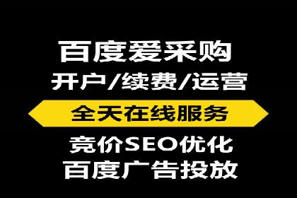 百度SEM竞价优化技巧：案例分析及实操